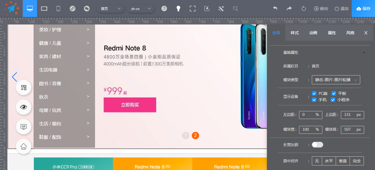 【博尔塔拉】vue3双向数据绑定前端编辑器吸附对齐div样式100%可控,响应式高端PS级前端网页生成器